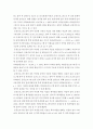운동과영양 ) 1 2016년 국민건강영양조사 결과를 참고하여 우리나라 사람들의 연령별 유산소신체활동 근력운동 걷기 실천율 앉아서 보내는 시간을 조사하시오 외1건 9페이지