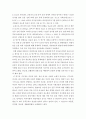 운동과영양 ) 1 2016년 국민건강영양조사 결과를 참고하여 우리나라 사람들의 연령별 유산소신체활동 근력운동 걷기 실천율 앉아서 보내는 시간을 조사하시오 외1건 10페이지