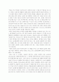 운동과영양 ) 1 2016년 국민건강영양조사 결과를 참고하여 우리나라 사람들의 연령별 유산소신체활동 근력운동 걷기 실천율 앉아서 보내는 시간을 조사하시오 외1건 11페이지