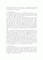 외국인을 위한 한국 문화 교육론 ) 여러분이 가지고 있는 한국어 교재(외국인대상 교육용 교재)중 하나를 선택하여 교재 안의 제시된 문화항목을 정리하고 문화항목이 어떤 방식으로 교재에 제시되어 있는지 조사 3페이지