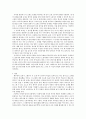 외국인을 위한 한국 문화 교육론 ) 여러분이 가지고 있는 한국어 교재(외국인대상 교육용 교재)중 하나를 선택하여 교재 안의 제시된 문화항목을 정리하고 문화항목이 어떤 방식으로 교재에 제시되어 있는지 조사 4페이지