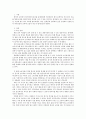 외국어로서의 한국어 이해 교육론 ) ′실제성′ 있는 읽기 자료에 대한 이론을 검토하고 한국어 숙달도 초급 중급 고급에 맞는 읽기 자료를 문학작품을 비롯한 주변의 읽기 자료 중에 선정하고 그 이유를 밝히십시오 2페이지