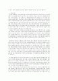 외국어로서의 한국어 이해 교육론 ) ′실제성′ 있는 읽기 자료에 대한 이론을 검토하고 한국어 숙달도 초급 중급 고급에 맞는 읽기 자료를 문학작품을 비롯한 주변의 읽기 자료 중에 선정하고 그 이유를 밝히십시오 3페이지