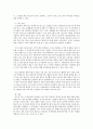 외국어로서의 한국어 이해 교육론 ) ′실제성′ 있는 읽기 자료에 대한 이론을 검토하고 한국어 숙달도 초급 중급 고급에 맞는 읽기 자료를 문학작품을 비롯한 주변의 읽기 자료 중에 선정하고 그 이유를 밝히십시오 4페이지