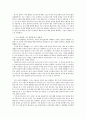 외국어로서의 한국어 문법교육론 ) 한국어 문법에서 문법 표현의 예를 둘 이상 들고, 각 문법 표현에 대해 어떤 의미·형태통사·화용·관련어 정보를 가르쳐야 하는지 알아봅시다 3페이지