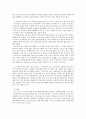 외국어로서의 한국어 문법교육론 ) 한국어 문법에서 문법 표현의 예를 둘 이상 들고, 각 문법 표현에 대해 어떤 의미·형태통사·화용·관련어 정보를 가르쳐야 하는지 알아봅시다 4페이지