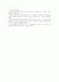 외국어로서의 한국어 문법교육론 ) 한국어 문법에서 문법 표현의 예를 둘 이상 들고, 각 문법 표현에 대해 어떤 의미·형태통사·화용·관련어 정보를 가르쳐야 하는지 알아봅시다 5페이지