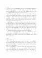 한국정부론 ) 롤스(JRawls)의 정의론을 설명하고 원칙에 따라 산업화민주화 이후 나타난 우리사회의 문제점 중 하나를 선택해 현황과 이를 해결 할 대안을 제시하세요 2페이지