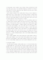 한국정부론 ) 롤스(JRawls)의 정의론을 설명하고 원칙에 따라 산업화민주화 이후 나타난 우리사회의 문제점 중 하나를 선택해 현황과 이를 해결 할 대안을 제시하세요 3페이지