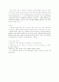 한국정부론 ) 롤스(JRawls)의 정의론을 설명하고 원칙에 따라 산업화민주화 이후 나타난 우리사회의 문제점 중 하나를 선택해 현황과 이를 해결 할 대안을 제시하세요 5페이지