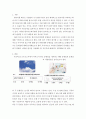 한국어능력평가론 ) 한국어 학습자의 읽기 능력을 평가하는 읽기 평가 문항을 문항 분석 관점에서 검토하고 문제가 있는 문항을 10문항 찾아서 문제점을 분석하고 2페이지