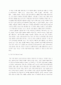 한국어 교재론 ) 일반 목적 한국어 교재와 특정 목적 한국어 교재를 1종씩 선정하여 각 교재의 구성을 요약 3페이지