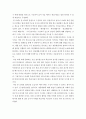 한국어 교재론 ) 일반 목적 한국어 교재와 특정 목적 한국어 교재를 1종씩 선정하여 각 교재의 구성을 요약 4페이지