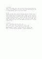 상담의 이론과 기법 중 정신역동적 상담기법과 인간중심 상담기법을 정의하시오 5페이지