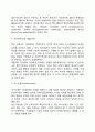 [집단체계] 집단의 정의와 주요개념 집단형성과 발달 집단실천의 주요모델 집단과 사회복지실천 5페이지