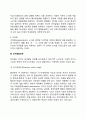 피아제의 인지발달이론의 주요개념 인지발달단계 사회복지실천과의 연관성 4페이지