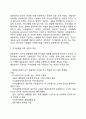 [매슬로우의 욕구이론] 욕구위계이론의 주요개념 욕구5단계 자아실현자의 특성 매슬로우이론과 사회복지실천의 연관성 10페이지