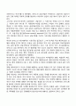 [인간중심이론] 로저스의 현상학적 이론의 주요개념 로저스의 인간에 대한 기본관점 로저스이론의 평가 11페이지