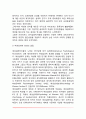 [여성심리학] 여성심리학의 역사적 배경 페미니즈트 조망(페미니즘의 유형과 사회적 시각) 여성심리학의 기초 3페이지