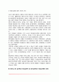 [여성심리학] 여성심리학의 역사적 배경 페미니즈트 조망(페미니즘의 유형과 사회적 시각) 여성심리학의 기초 6페이지