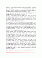 [여성심리학] 여성심리학의 역사적 배경 페미니즈트 조망(페미니즘의 유형과 사회적 시각) 여성심리학의 기초 7페이지