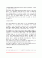[여성심리학] 여성심리학의 역사적 배경 페미니즈트 조망(페미니즘의 유형과 사회적 시각) 여성심리학의 기초 9페이지