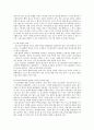 청소년 비행의 실태와 해결방안을 기술하시오 4페이지