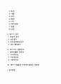 [태아기 발달] 태내발달단계, 태내발달에 영향을 미치는 요인(유전요인, 환경요인), 태아기 검사, 태아기 발달과 사회복지실천의 연관성 2페이지
