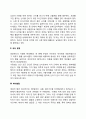 [태아기 발달] 태내발달단계, 태내발달에 영향을 미치는 요인(유전요인, 환경요인), 태아기 검사, 태아기 발달과 사회복지실천의 연관성 4페이지