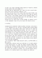 [태아기 발달] 태내발달단계, 태내발달에 영향을 미치는 요인(유전요인, 환경요인), 태아기 검사, 태아기 발달과 사회복지실천의 연관성 15페이지