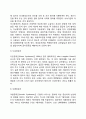 [태아기 발달] 태내발달단계, 태내발달에 영향을 미치는 요인(유전요인, 환경요인), 태아기 검사, 태아기 발달과 사회복지실천의 연관성 18페이지