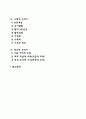 피아제(Piaget)의 인지발달단계(감각운동기, 전조작기, 구체적 조작기, 형식적 조작기의 특징) 2페이지
