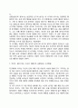 피아제(Piaget)의 인지발달단계(감각운동기, 전조작기, 구체적 조작기, 형식적 조작기의 특징) 6페이지