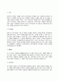 피아제(Piaget)의 인지발달단계(감각운동기, 전조작기, 구체적 조작기, 형식적 조작기의 특징) 11페이지