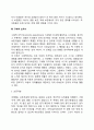 피아제(Piaget)의 인지발달단계(감각운동기, 전조작기, 구체적 조작기, 형식적 조작기의 특징) 12페이지