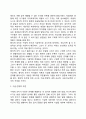 피아제(Piaget)의 인지발달단계(감각운동기, 전조작기, 구체적 조작기, 형식적 조작기의 특징) 15페이지