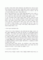 피아제(Piaget)의 인지발달단계(감각운동기, 전조작기, 구체적 조작기, 형식적 조작기의 특징) 16페이지