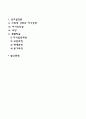 스키너(Skinner)의 행동주의이론과 반두라(Bandura)의 사회학습이론을 제시하고 기본 가정의 공통점과 차이점에 대하여 제시하고 논하시오 2페이지