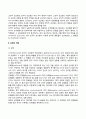 스키너(Skinner)의 행동주의이론과 반두라(Bandura)의 사회학습이론을 제시하고 기본 가정의 공통점과 차이점에 대하여 제시하고 논하시오 5페이지