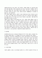 [행동주의이론] 파블로프(Pavlov)의 고전적 조건화, 스키너(Skinner)의 조작적 조건화, 반두라(Bandura)의 사회학습이론 9페이지