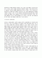 [행동주의이론] 파블로프(Pavlov)의 고전적 조건화, 스키너(Skinner)의 조작적 조건화, 반두라(Bandura)의 사회학습이론 20페이지