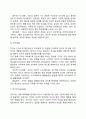 프로이드(Freud)의 정신분석이론(인간관, 기본가정, 주요개념, 방어기제, 심리성적 발달단계) 7페이지