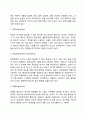프로이드(Freud)의 정신분석이론(인간관, 기본가정, 주요개념, 방어기제, 심리성적 발달단계) 9페이지