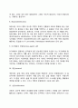 프로이드(Freud)의 정신분석이론(인간관, 기본가정, 주요개념, 방어기제, 심리성적 발달단계) 11페이지
