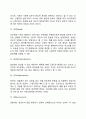 프로이드(Freud)의 정신분석이론(인간관, 기본가정, 주요개념, 방어기제, 심리성적 발달단계) 12페이지