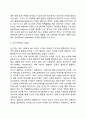 프로이드(Freud)의 정신분석이론(인간관, 기본가정, 주요개념, 방어기제, 심리성적 발달단계) 15페이지