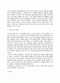 프로이트(Freud) 이론의 주요개념을 설명하고 심리성적 발달 단계를 논술하시오 7페이지