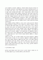 프로이트(Freud) 이론의 주요개념을 설명하고 심리성적 발달 단계를 논술하시오 9페이지