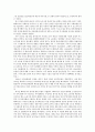 [요약자료] 윌리엄 베버리지(William Beveridge) 3페이지