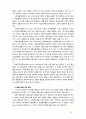 스키너의 조작적조건화 이론과 교수학습에의 적용 및 시사점에 대해 논하시오 9페이지